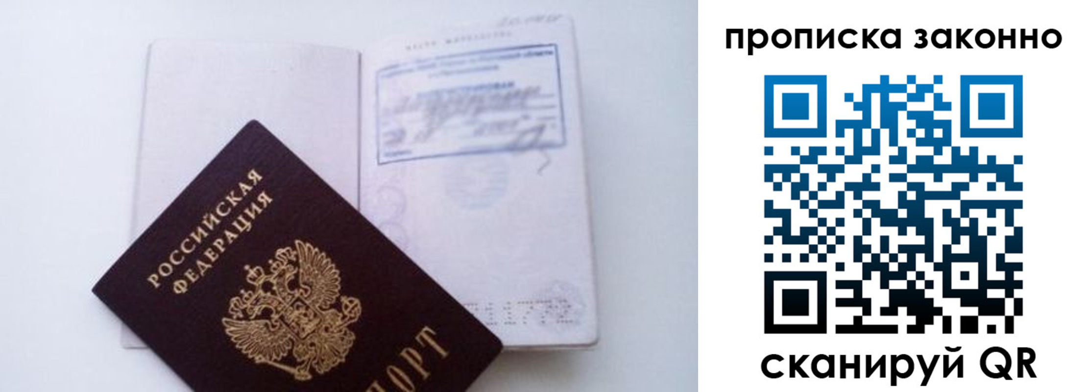 миграционный учет в Кизеле