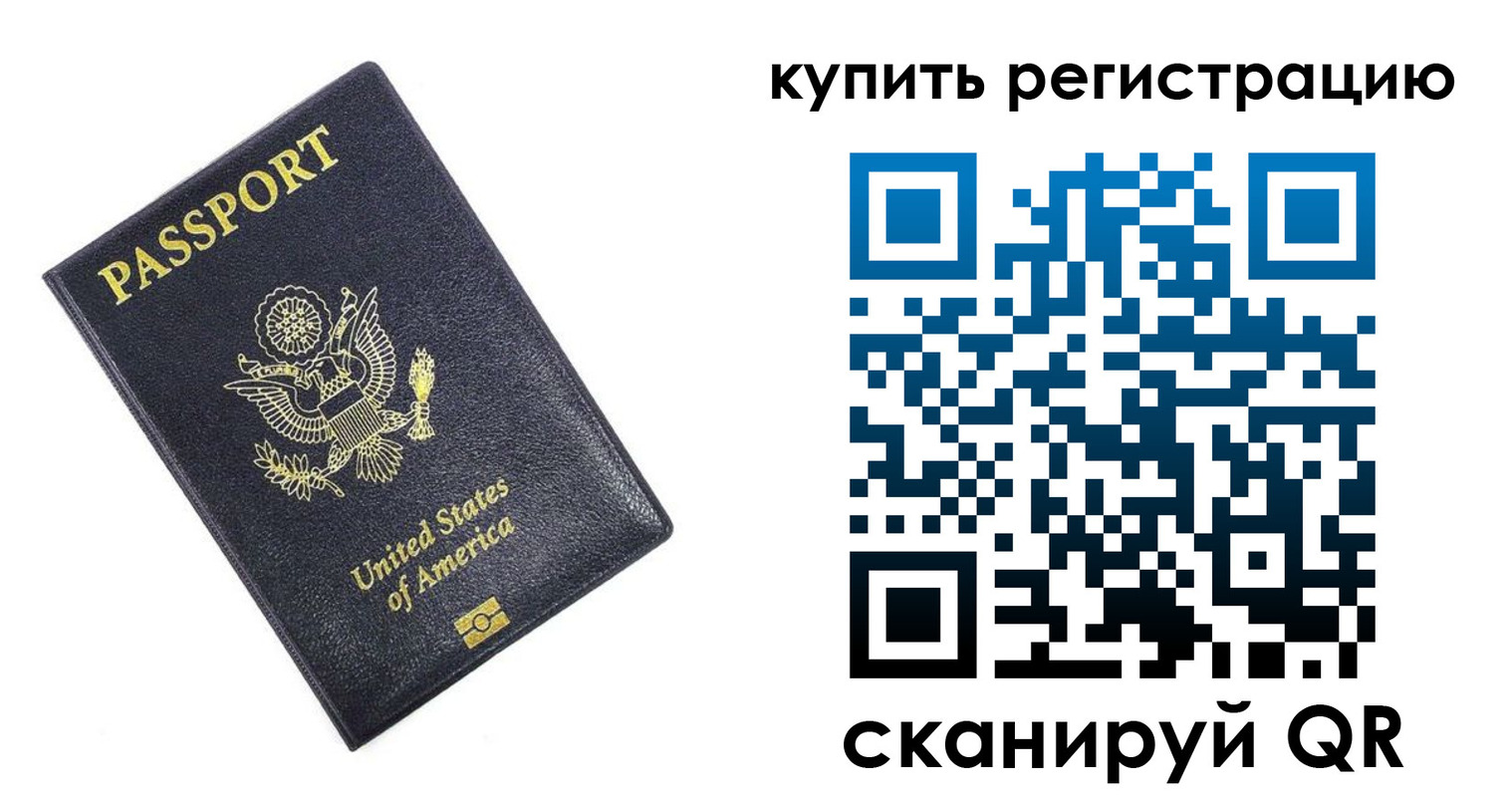 пропишу в квартире в Кизеле