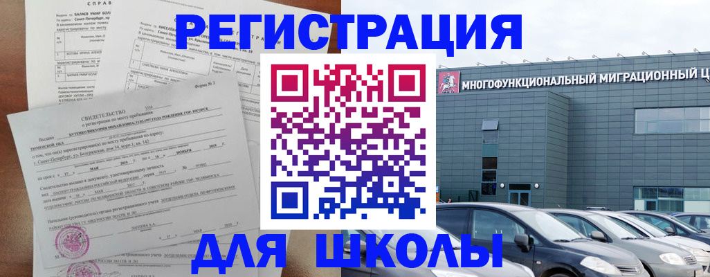 прописка поиск в Кизеле