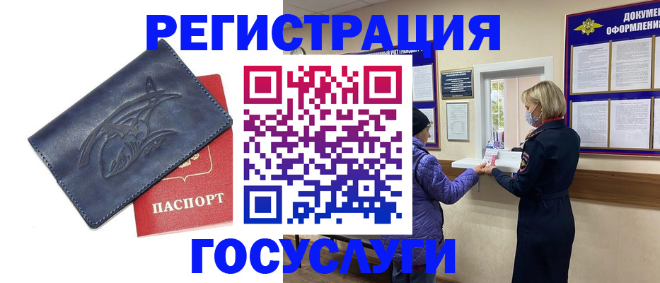 регистрация для школы в Кизеле